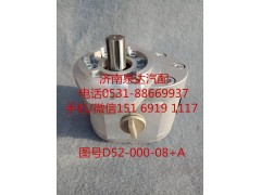 QC20/14-D14,轉向助力泵,濟南泉達汽配有限公司