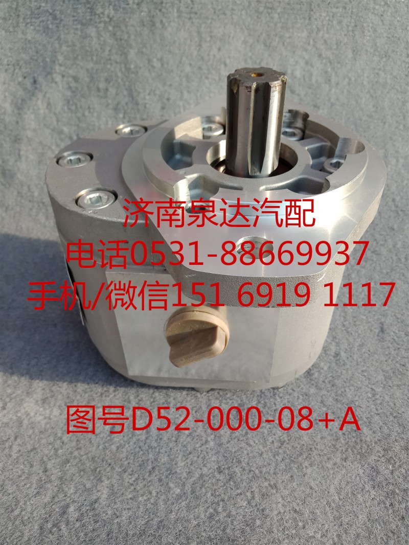 QC20/14-D14,轉向助力泵,濟南泉達汽配有限公司