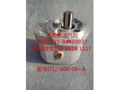 QC20/14-D14,轉向助力泵,濟南泉達汽配有限公司