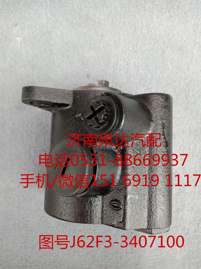 玉柴機器轉向液壓油泵、助力泵J62F3-3407100/J62F3-3407100