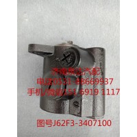 玉柴機器轉向液壓油泵、助力泵J62F3-3407100