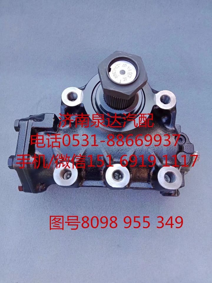 8098957349,動力轉向器總成,濟南泉達汽配有限公司