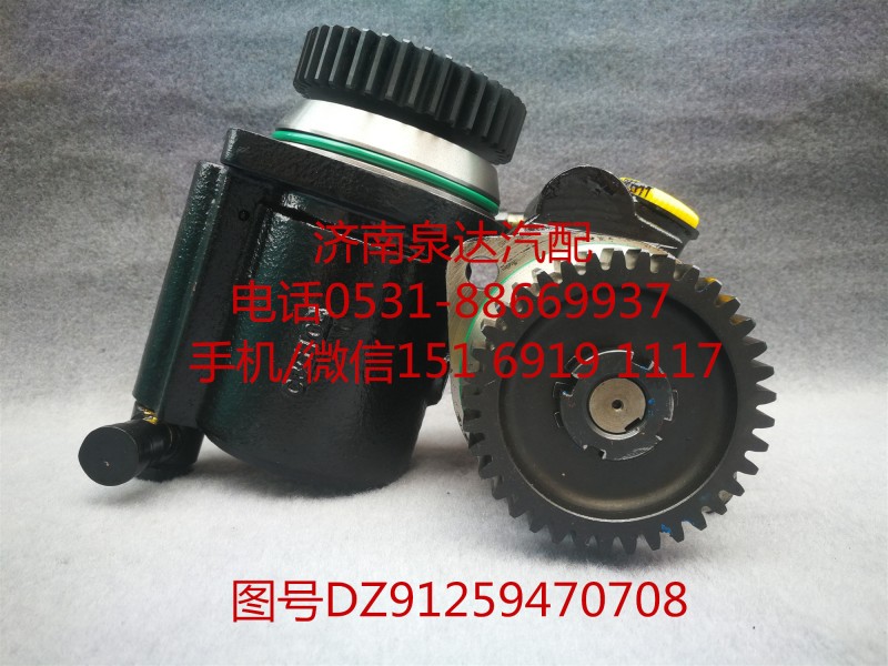 陜汽重卡原廠轉向油泵、轉子泵DZ91259470708/DZ91259470708