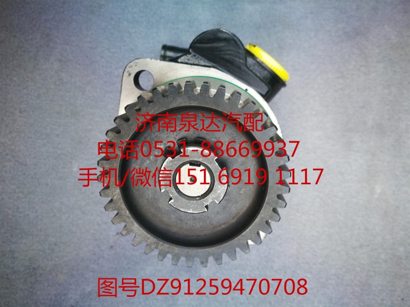 陜汽重卡原廠轉向油泵、轉子泵DZ91259470708/DZ91259470708