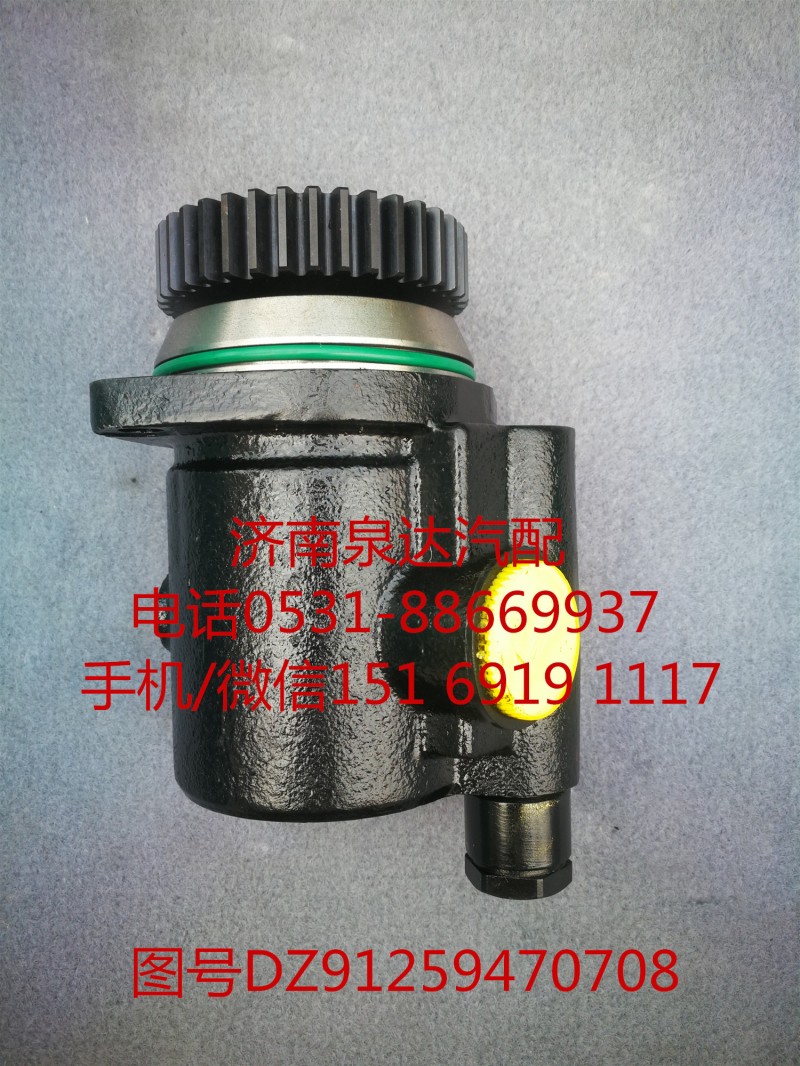 陜汽重卡原廠轉向油泵、轉子泵DZ91259470708/DZ91259470708