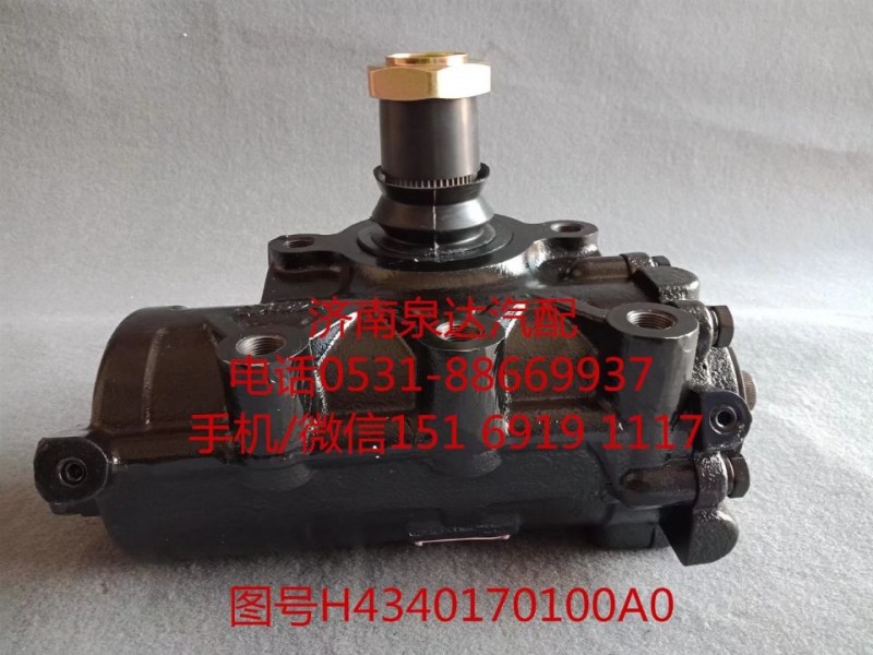 福田歐曼動(dòng)力轉(zhuǎn)向器總成、方向機(jī)總成H4340170100A0/H0340170100A0