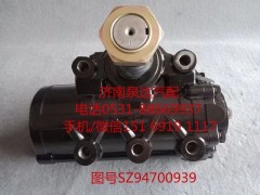 SZ947000939,動力轉向器總成,濟南泉達汽配有限公司