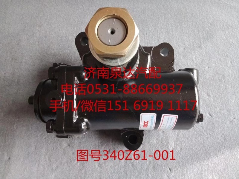 3401Z61-001,動力轉向器總成,濟南泉達汽配有限公司