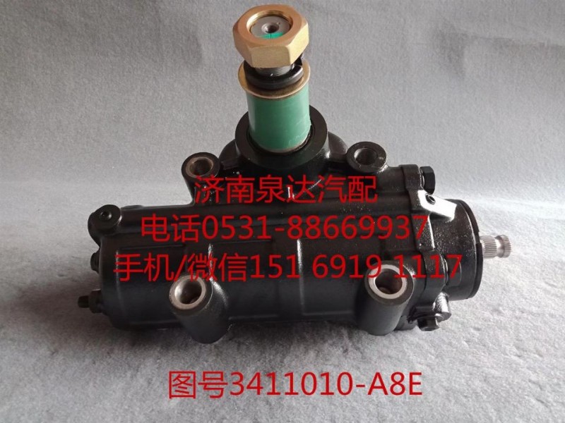 3411010-A8E,動力轉向器總成,濟南泉達汽配有限公司