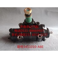 一汽解放動力轉向器總成、方向機總成3411010-A8E