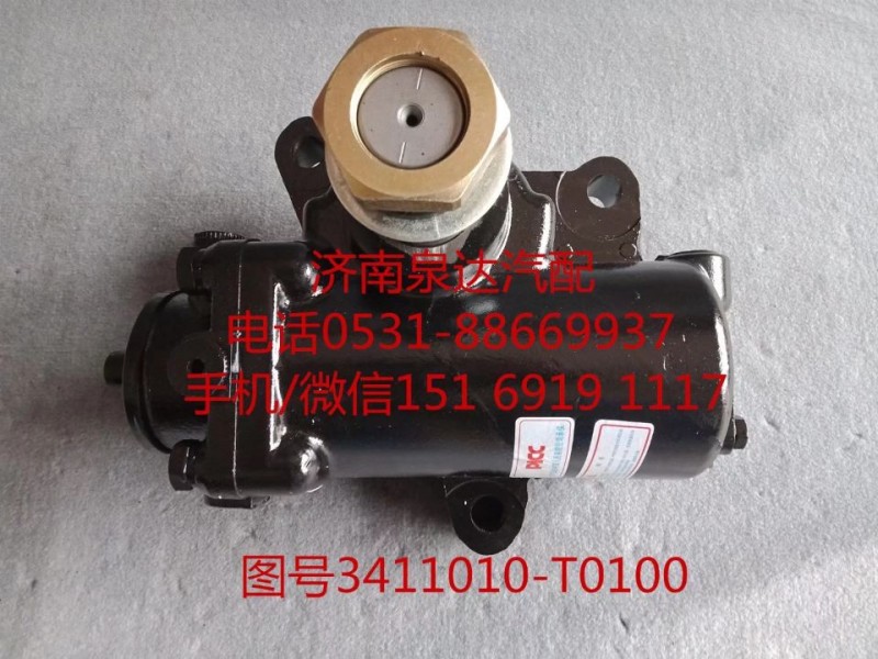 東風商用車動力轉向器總成、轉向機3411010-T0100/3411010-T0100