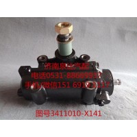 一汽解放動力轉向器總成、轉向機3411010-X141
