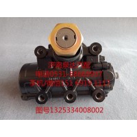 福田歐曼動力轉向器總成、方向機總成1325334008002