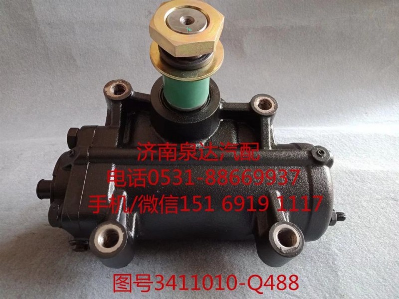 一汽解放動力轉(zhuǎn)向器總成、方向機總成3411010-Q488/3411010-Q488