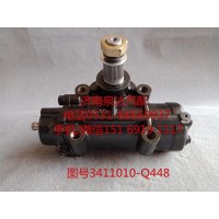 一汽解放動力轉向器總成、方向機總成3411010-Q448