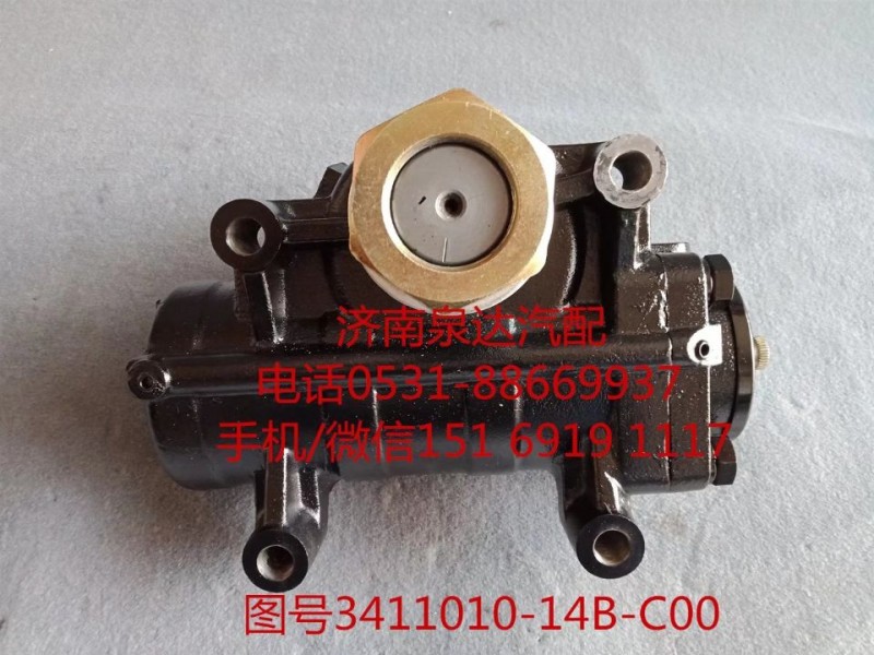 一汽解放動力轉向器總成、方向機3411010-14B-C00/3411010-14B-C00