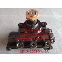 一汽解放動力轉(zhuǎn)向器總成、方向機總成3411010-A48A