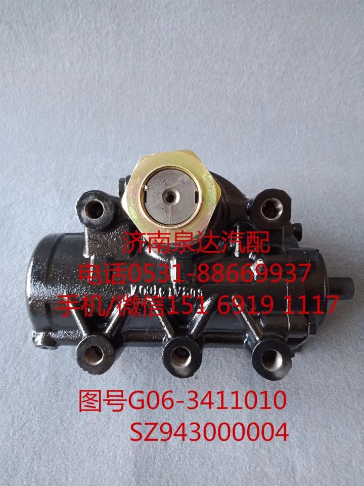 G06-3411010,動力轉向器總成,濟南泉達汽配有限公司