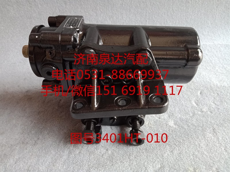 東風尖頭車動力轉向器總成、方向機總成3401HT-010/3401HT-010