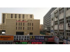 南法信鎮(zhèn)眾合汽配市場(chǎng)