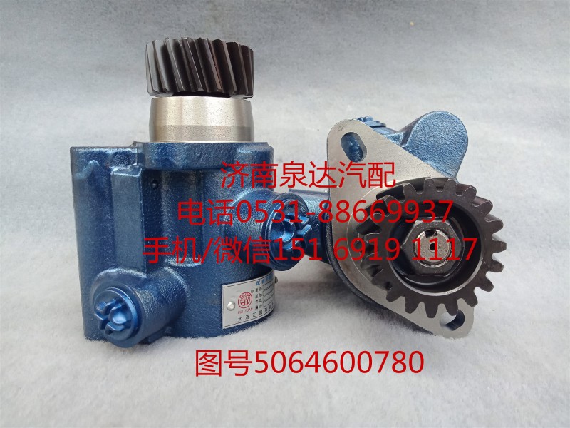 北方奔馳液壓轉(zhuǎn)向油泵、助力泵5064600780/5064600780
