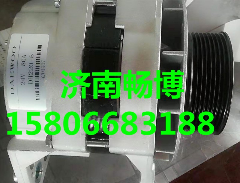 大宇220-5發電機