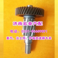 121S200T-1707056-1焊接軸長（法士特12檔）