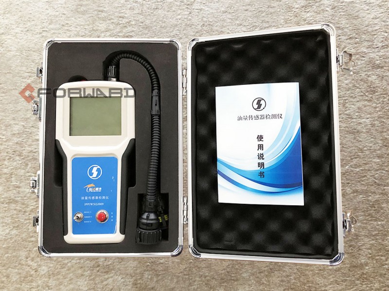 JPPJWXGJ009   油量傳感器檢測盒/Oil volume sensor detection box