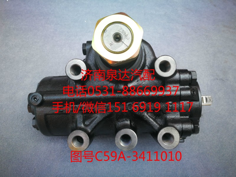 唐駿動力轉向器總成、方向機總成C59A-3411010/C59A-3411010