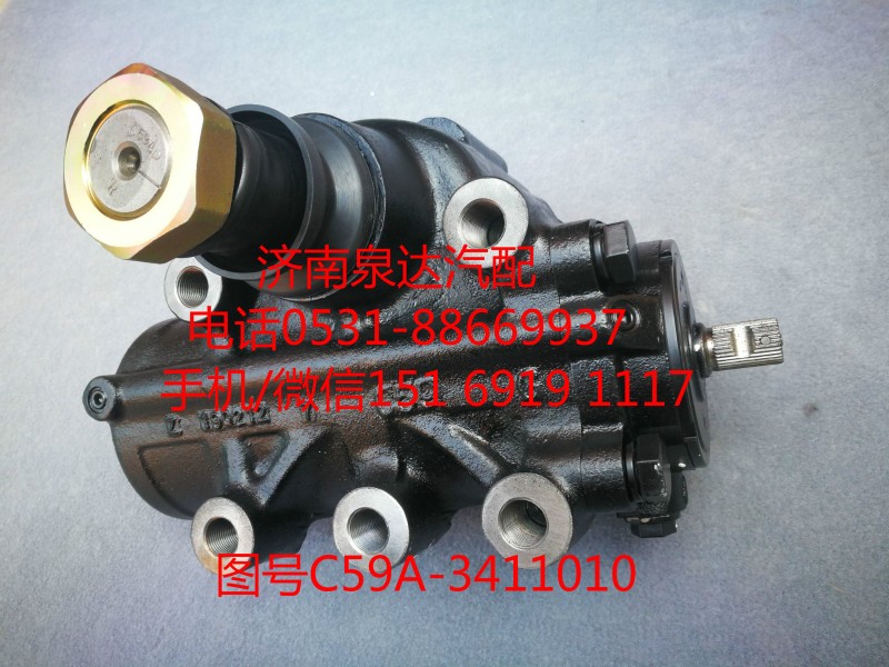 唐駿動力轉向器總成、方向機總成C59A-3411010/C59A-3411010
