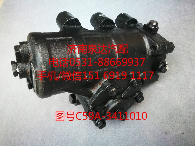唐駿動力轉向器總成、方向機總成C59A-3411010/C59A-3411010