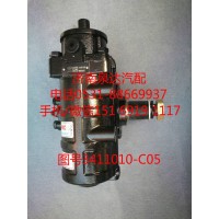 解放拉煤王轉向器總成、方向機總成3411010-C05