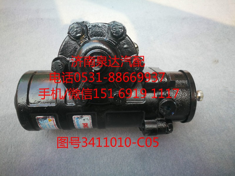 解放拉煤王轉向器總成、方向機總成3411010-C05/3411010-C05