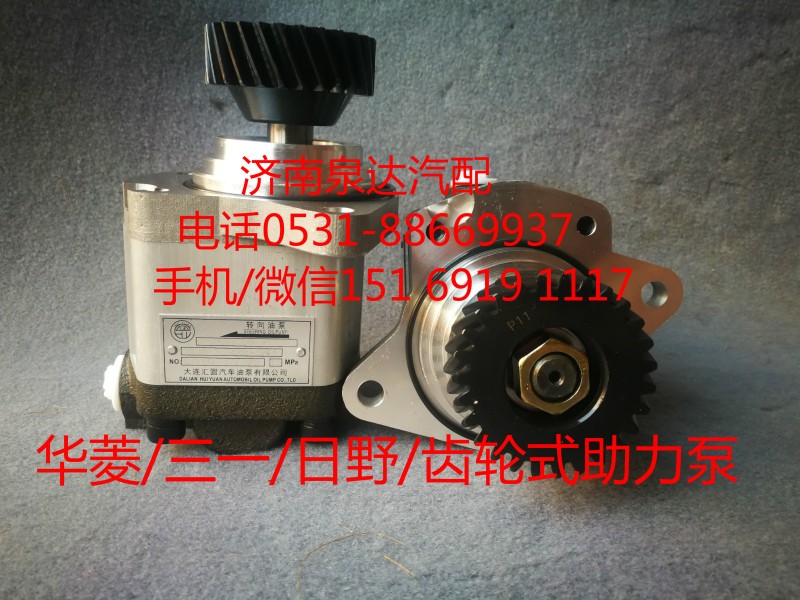 44350-1610,轉向助力泵,濟南泉達汽配有限公司