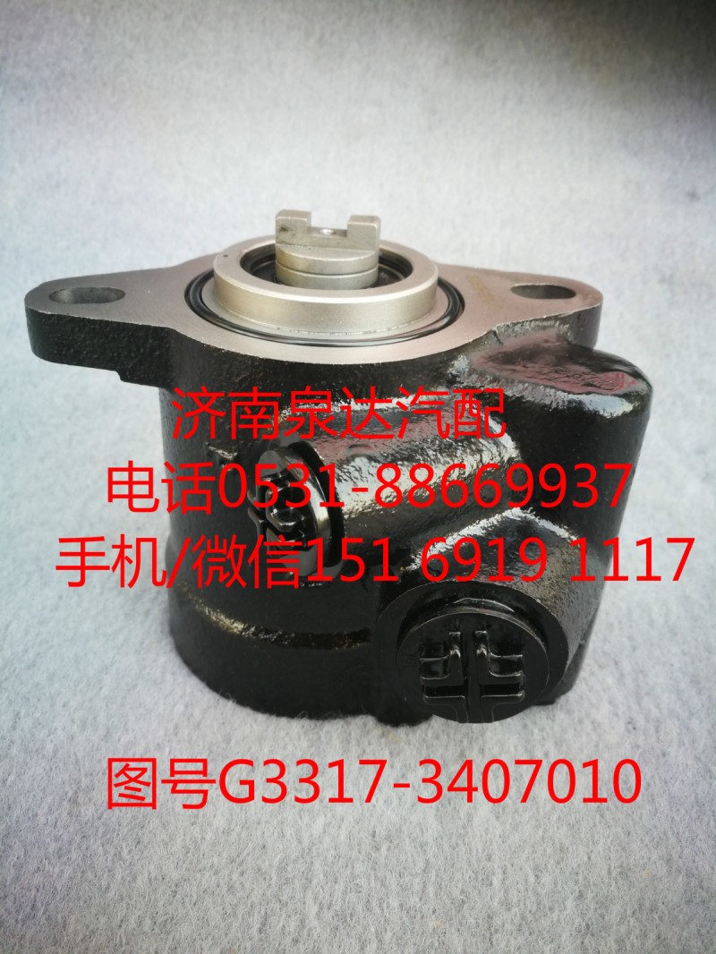 玉柴發(fā)動機轉(zhuǎn)向油泵、助力泵G3317-3407010/G3317-3407010