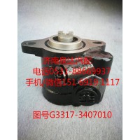 玉柴發(fā)動(dòng)機(jī)轉(zhuǎn)向油泵、助力泵G3317-3407010