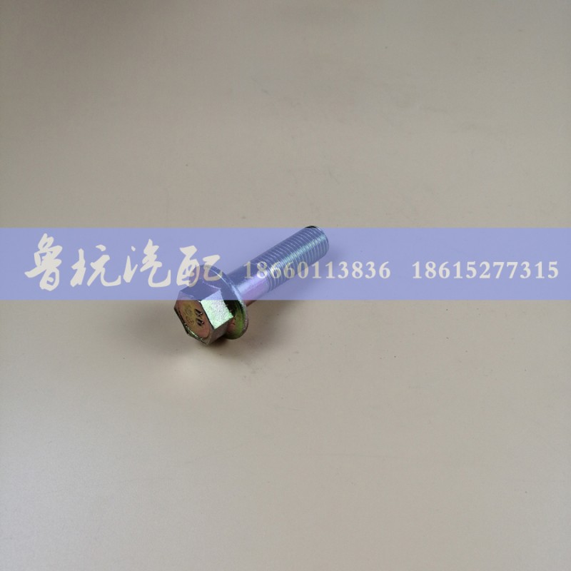 Q1841655TF2,螺栓M16x55 Q1841655TF2,濟南魯杭汽配有限公司