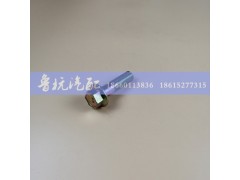 Q1841655TF2,螺栓M16x55 Q1841655TF2,濟南魯杭汽配有限公司