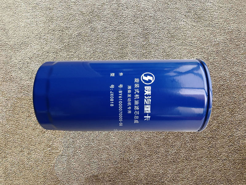 BY61000070005-SQ,旋裝式機油濾芯總成 Rotary mounted oil filter element,濟南向前汽車配件有限公司