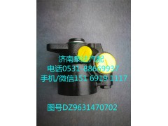 DZ96319470702,轉向助力泵,濟南泉達汽配有限公司