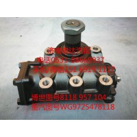 博世配套重汽轉(zhuǎn)向器總成、方向機(jī)WG9725478118