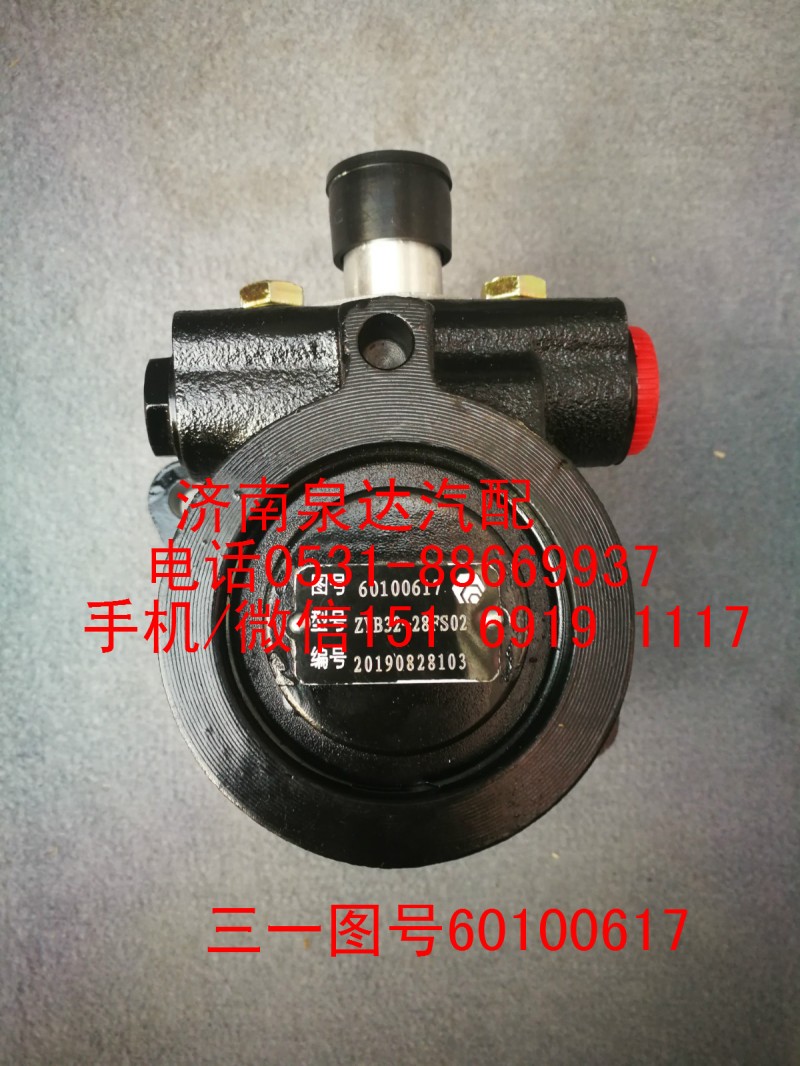 60100617,轉(zhuǎn)向助力泵,濟(jì)南泉達(dá)汽配有限公司