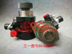 60100617,轉(zhuǎn)向助力泵,濟(jì)南泉達(dá)汽配有限公司
