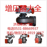 原裝正品渦輪增壓器VG1246110021