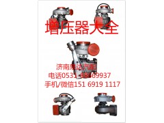 VG1092110098,增壓器,濟南泉達汽配有限公司
