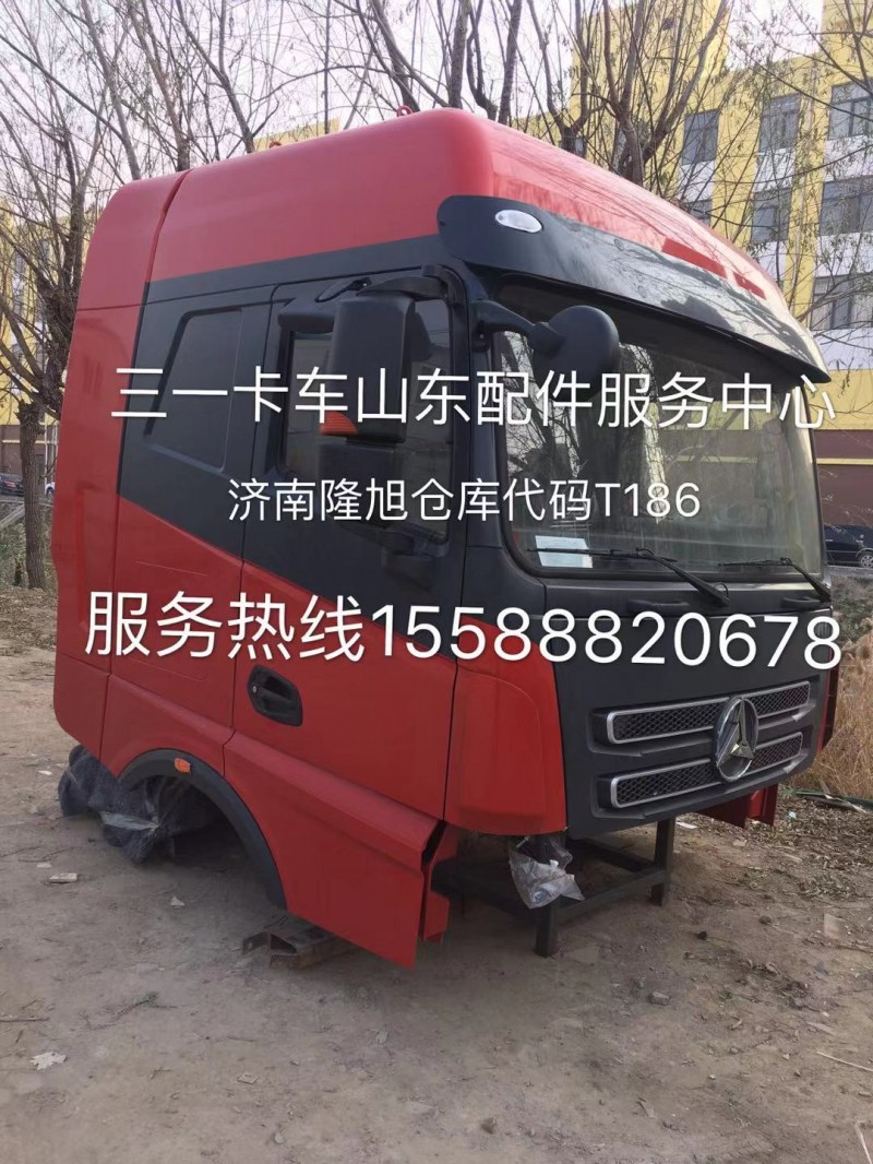 130902000003A,駕駛室殼體總成,濟(jì)南隆旭汽車配件有限公司