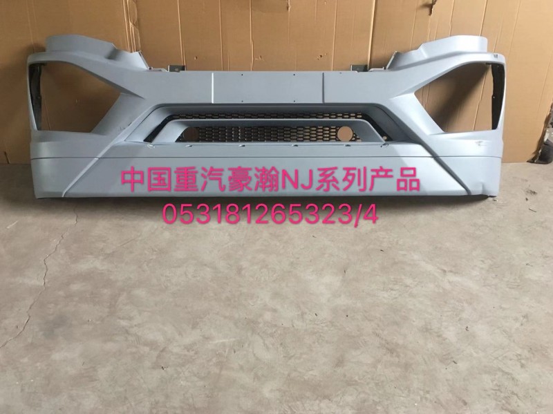 濟南豪瀚配件中心組合開關WG9525580105/NZ9525470107