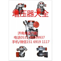 康明斯原裝正品渦輪增壓器HX40W 40510323