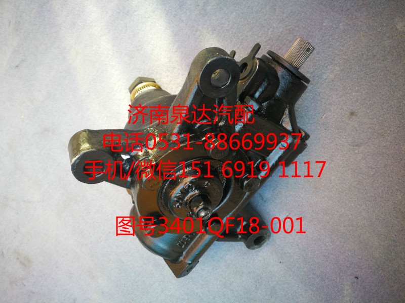 東風(fēng)小多利卡動(dòng)力轉(zhuǎn)向器總成、方向機(jī)3401QF18-001/3401QF18-001