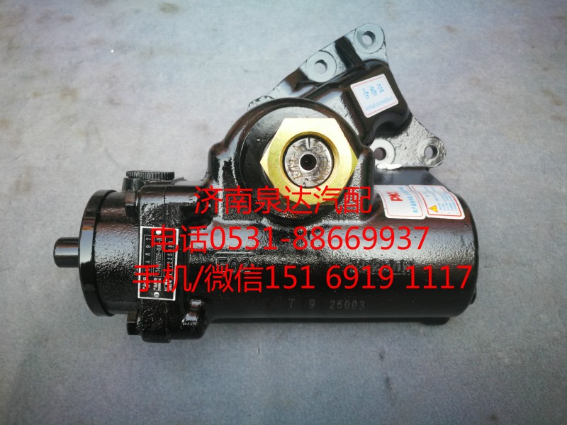 東風多利卡轉向器總成、方向機總成3401V75A-010-B/3401V75A-010-B
